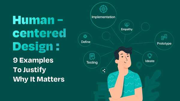 Human-Centered Design: 9 Examples To Justify Why It Matters